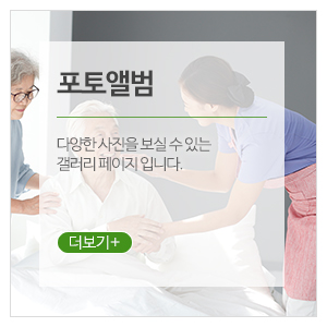 평택포도나무요양보호사교육원_메인하단_포토앨범